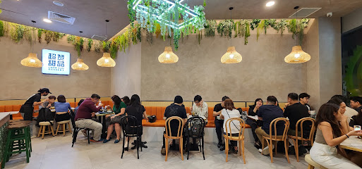 Chow Zan Dessert 超赞甜品 Bugis, Singapore