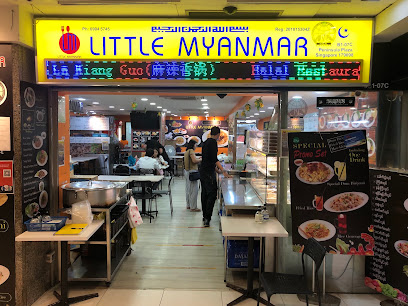 Inle Myanmar Restaurant, Singapore