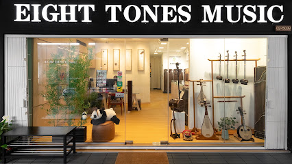 Eight Tones Music School 八音乐坊, Singapore
