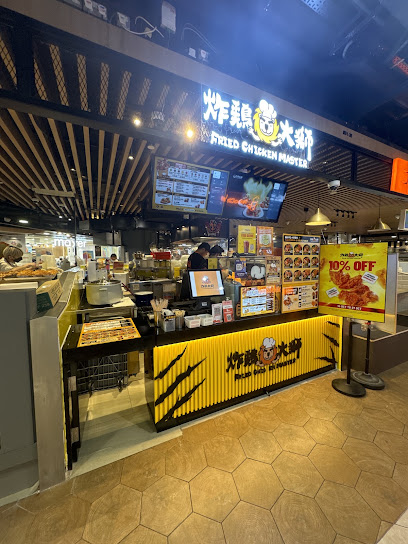 Fried Chicken Master - Century Square, Singapore