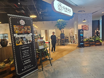 DORAN CHICKEN, Singapore