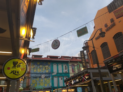 Olde Cuban (entrance Opp Chinatown Heritage Centre- level 2), Singapore