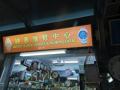 Watch/Clock Service & Repair Centre, Singapore