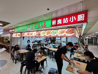 New Station Snack Bar, Singapore