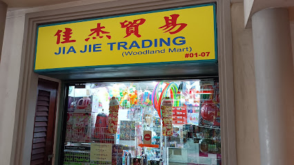 Jia Jie Trading (Woodlands Mart), Singapore