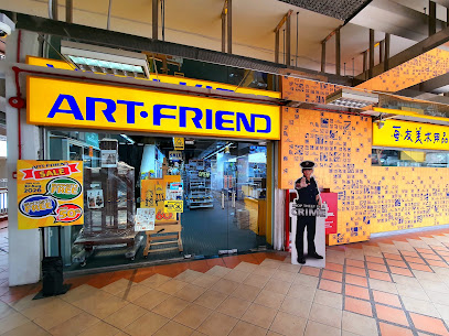 Art Friend, Singapore