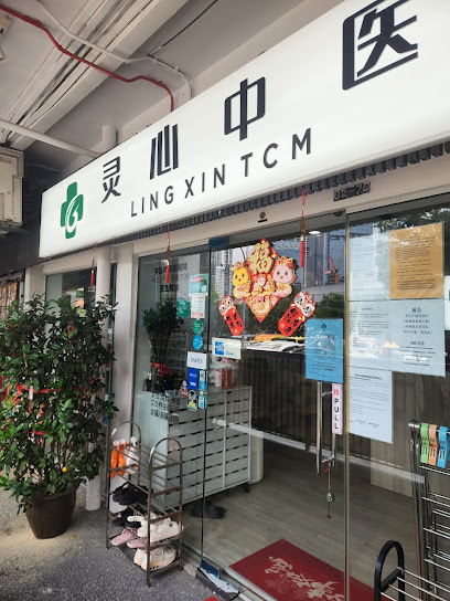 Ling Xin TCM, Singapore